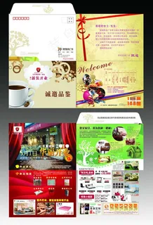家具家居卖场开业邀请函图片 家具家居卖场开业邀请函图片