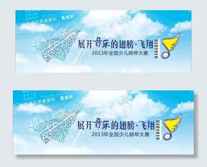 钢琴大赛图片