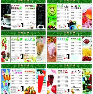 原树 中西餐厅菜单图片