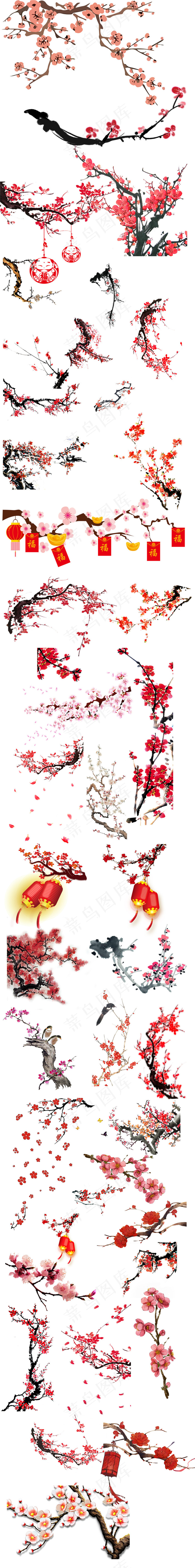 中国风水墨风梅花玉兰png