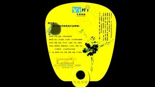 艺术培训扇子