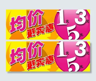 均价更实惠吊板图片