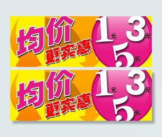 均价更实惠吊板图片