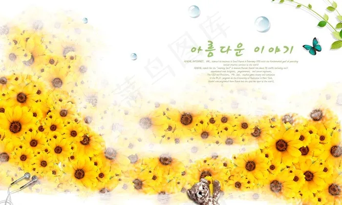 向日葵背景图片(3500X2300(DPI:300))psd模版下载