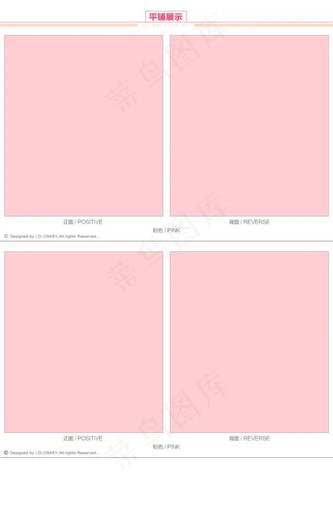 童装暖色调宝贝详情页模板 商品平铺...psd模版下载