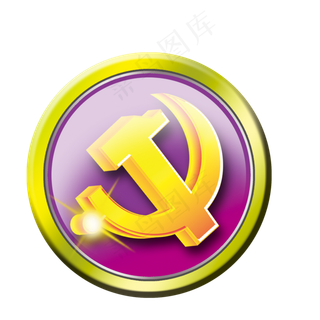 喜迎十九大小报word党建手抄报设...