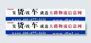 车贴图片