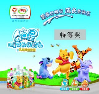 伊利qq星刮刮卡图片