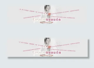 欧美美女素材全屏店铺主页海报展示