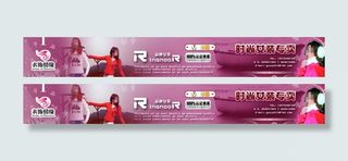 淘宝女装全屏促销海报图片