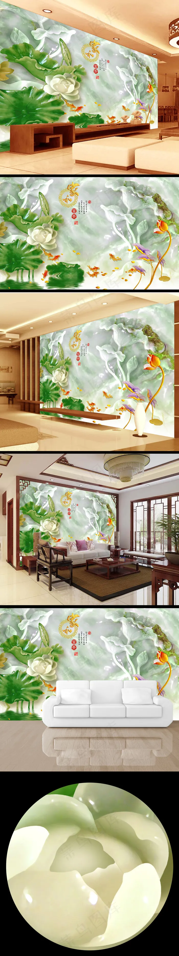 玉雕彩雕荷花荷叶电视背景墙(9071X5669(DPI:72))psd模版下载