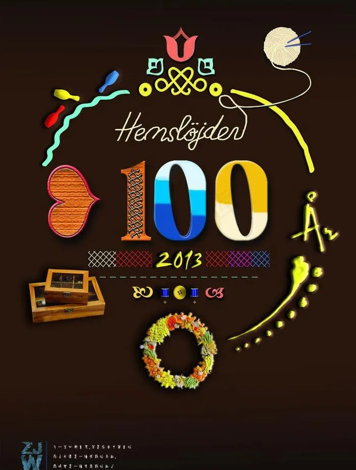 创意100分图片psd模版下载