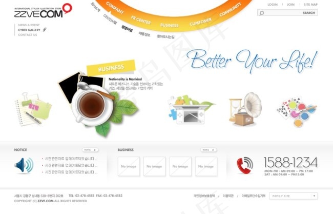 橙色韩国网站模版整站PSD源文件