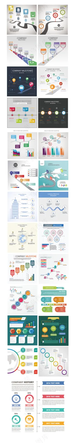 商务办公时间轴EPS矢量元素