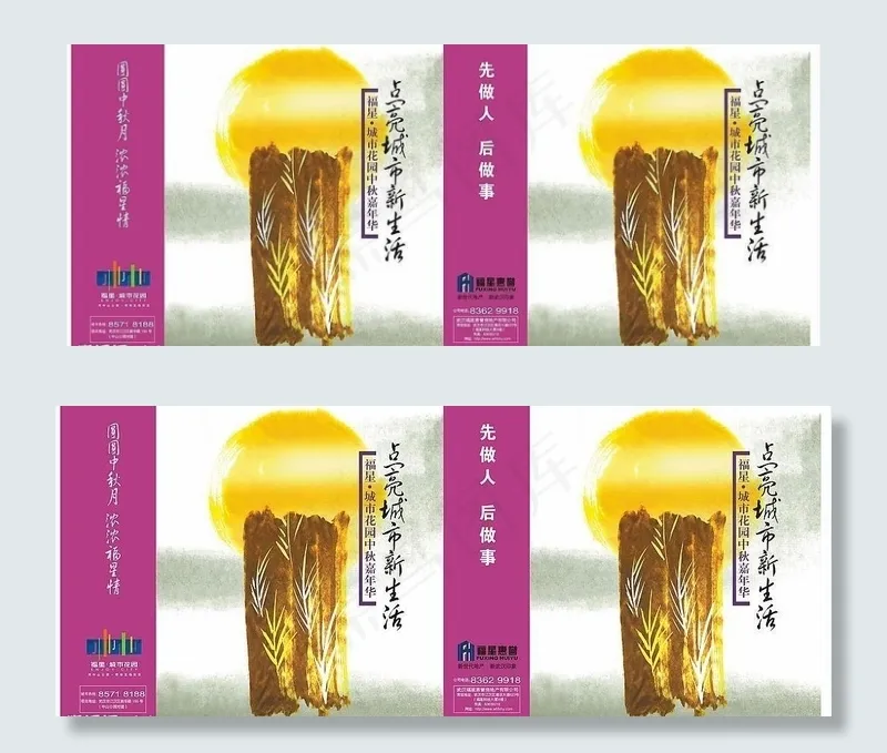 手提袋图片cdr矢量模版下载