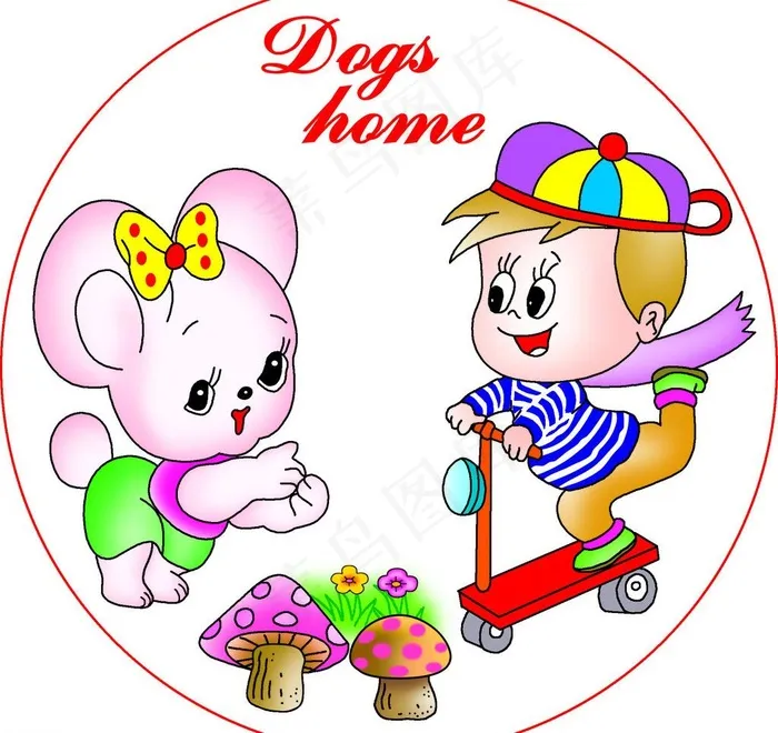 小男孩图片psd模版下载