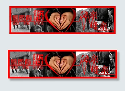 感恩节感恩有您父亲母亲亲情爱情友谊...