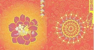 分享一个新春贺卡模板 cdr 下载