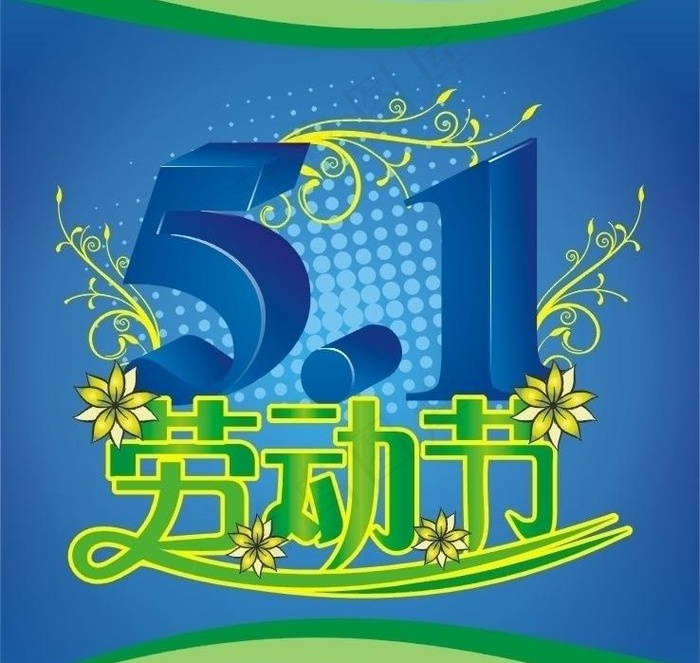 五一劳动节图片cdr矢量模版下载