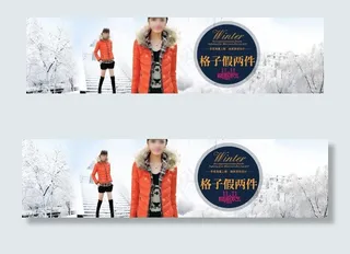 羽绒服海报图片