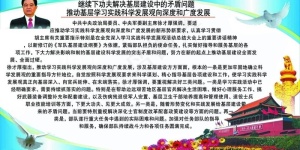 科学发展图片