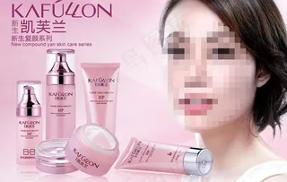 新生复颜宣传图片