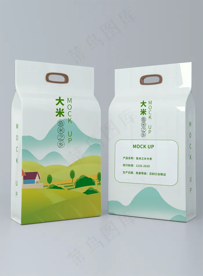 简约大米包装样机psd模版下载