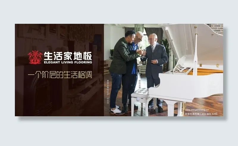 任达华图片(4925X2469(DPI:300))psd模版下载