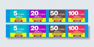 优惠券领取界面