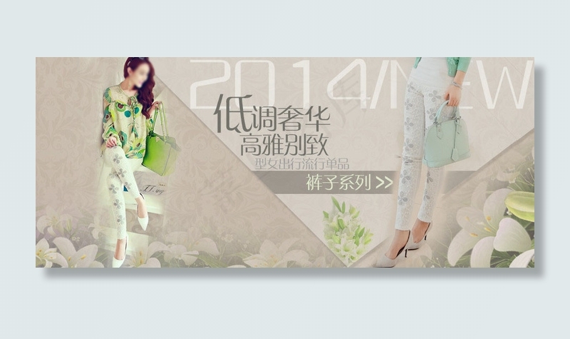 低调奢华高雅别致淘宝女装海报素材下...