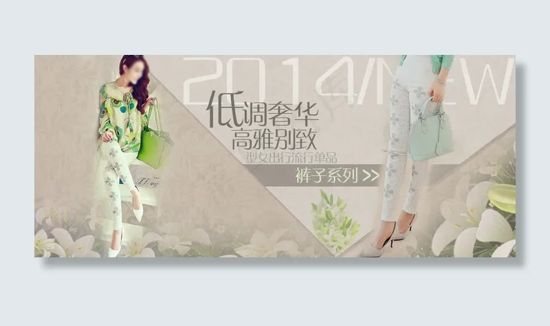 低调奢华高雅别致淘宝女装海报素材下...psd模版下载