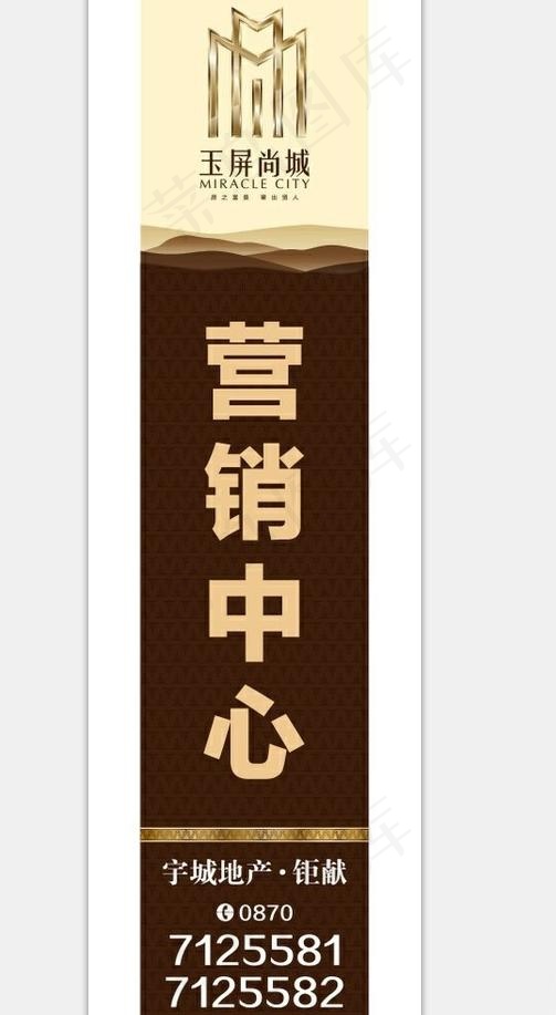 房地产指示牌图片