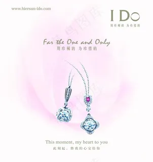 恒信ido珠宝灯箱片图片 恒信ido珠宝灯箱片图片