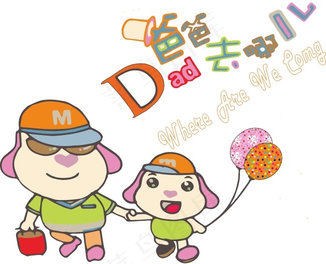爸爸去哪儿模板下载cdr矢量模版下载