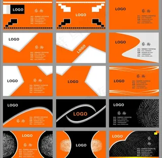 高档名片（原创）图片