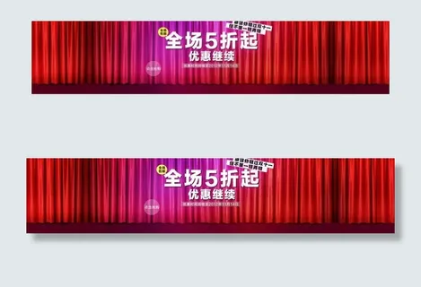 打折红色背景幕布