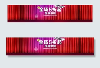 打折红色背景幕布