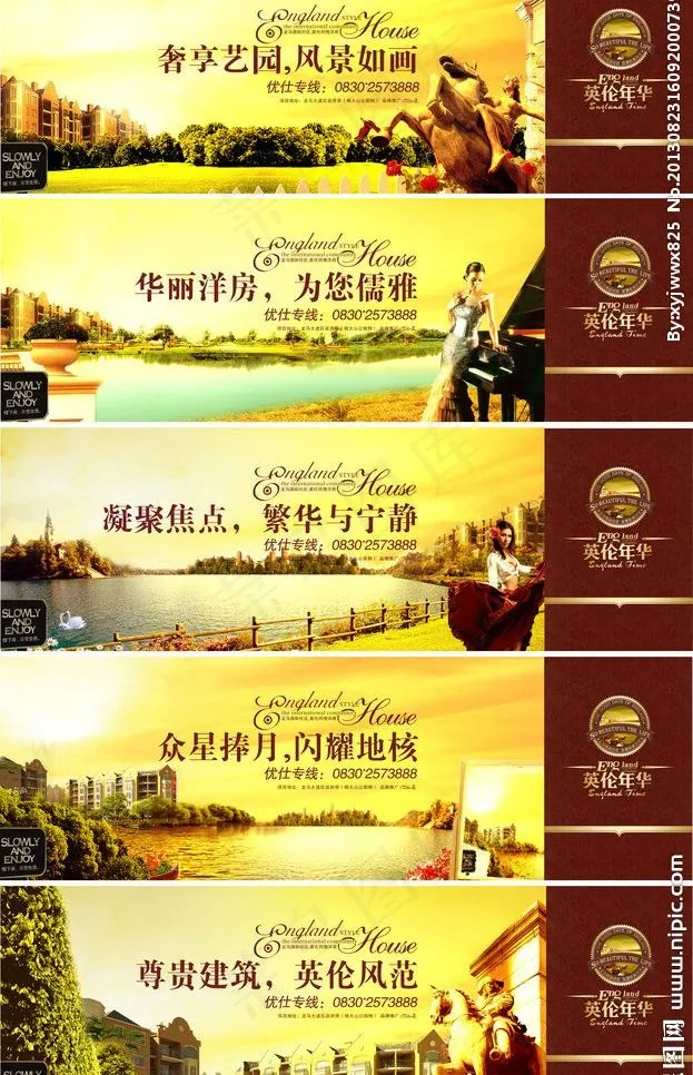 房地产 画面 围墙图片(297X420)cdr矢量模版下载