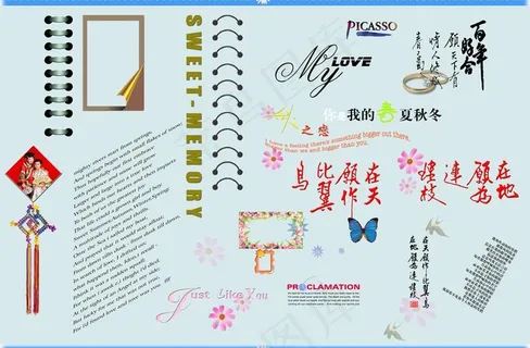 影楼淘宝艺术字体图片 影楼淘宝艺术字体图片