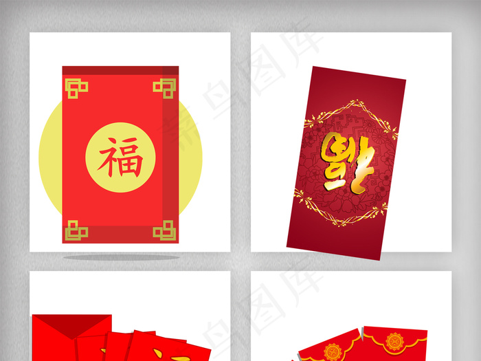红包手绘红包素材png(1920X5925(DPI:300))psd模版下载