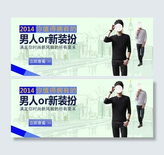 淘宝素材设计背景图片高清psd下载