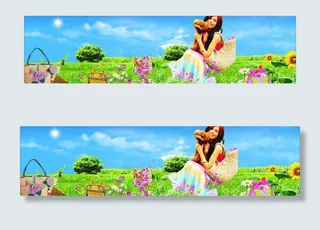 包 草地 风景 人图片