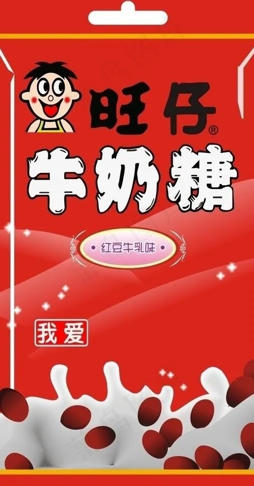 旺仔牛奶糖图片cdr矢量模版下载