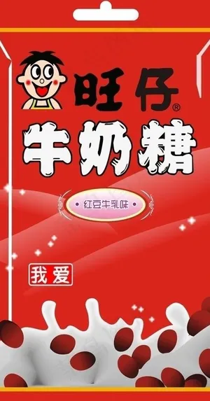 旺仔牛奶糖图片