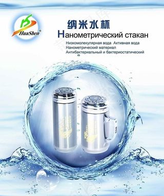 饮水杯广告图片