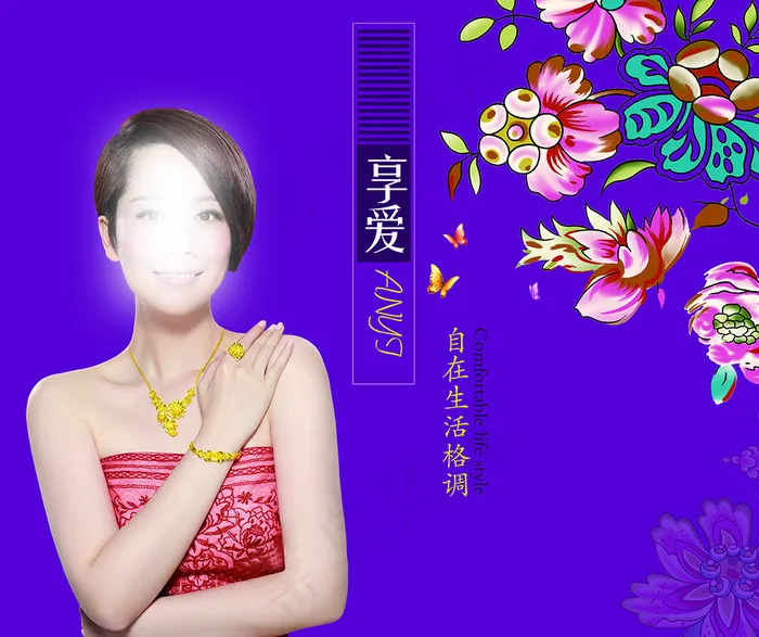 家纺包装(7323X6142(DPI:300))psd模版下载