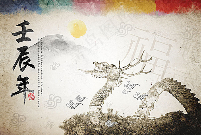 新年素材(5200X3500(DPI:300))psd模版下载