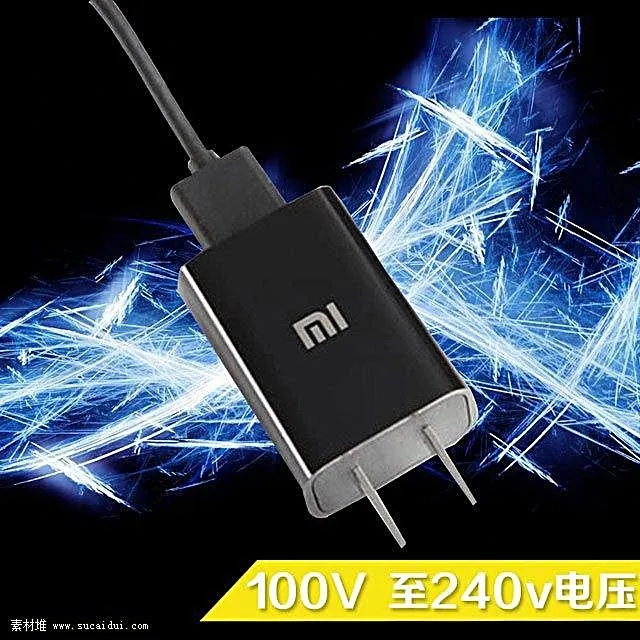 淘宝手机充电器设计主图psd模版下载