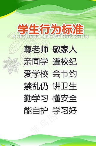 消防文化展板图片