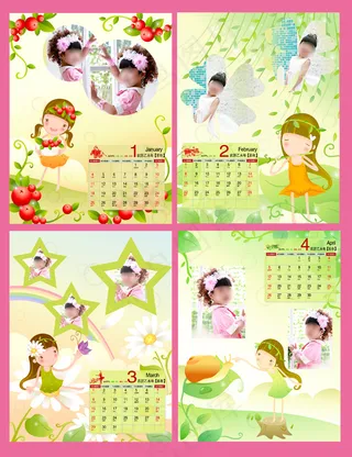 2015羊年儿童挂历年历模板